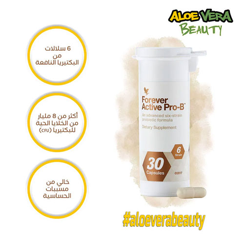 Forever Active Pro-B