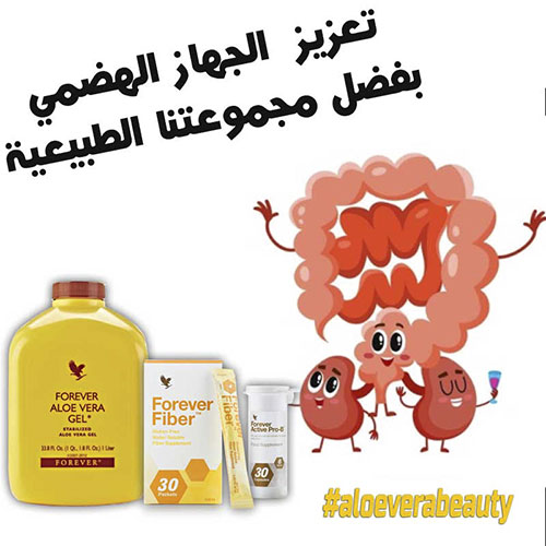 Pack Digestion Forever