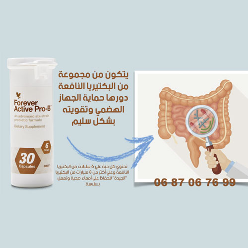 Pack Digestion Forever