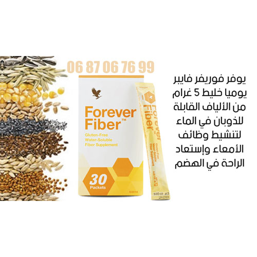 Pack Digestion Forever