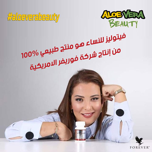 Forever Vitolize Femmes